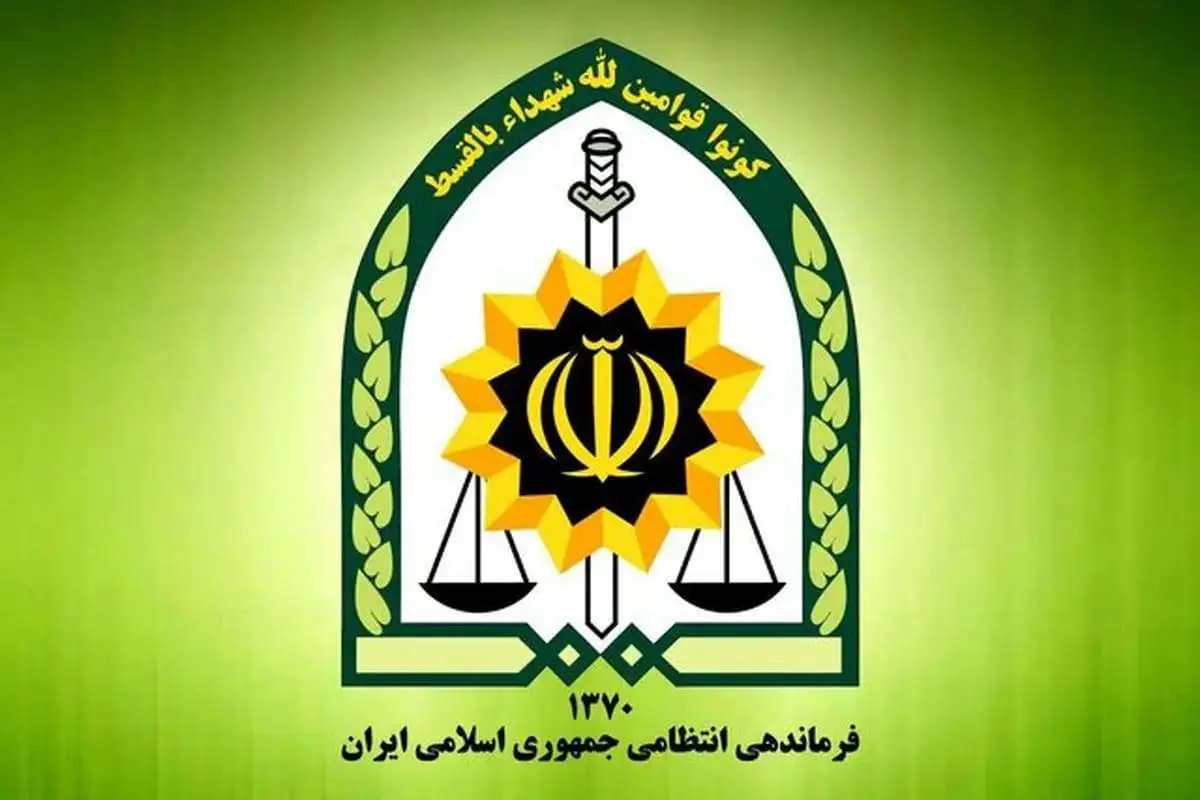 اطلاعیه پلیس درباره حمله تروریستی در سیستان و بلوچستان