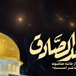 شکوه &quot;وعده صادق&quot; دلیل روشن ماست