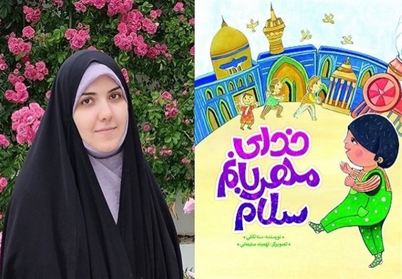 نامه‌هایی به خدا کتاب شد
