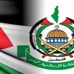 واکنش حماس به حکم دادگاه لاهه
