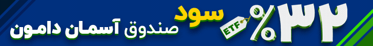 سبدگردان آسمان