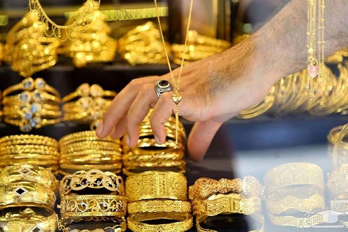 قیمت طلا 18 عیار امروز 27 خرداد 1403