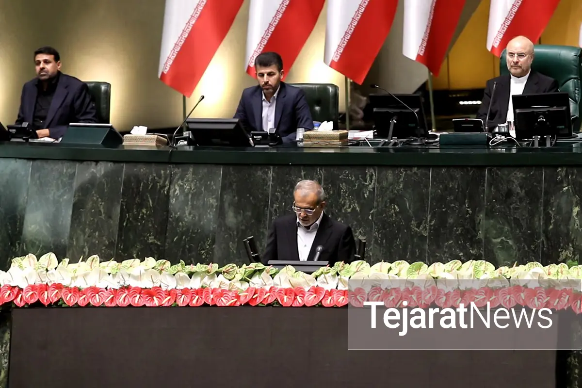 گزارش تصویری تجارتنیوز از مراسم تحلیف مسعود پزشکیان