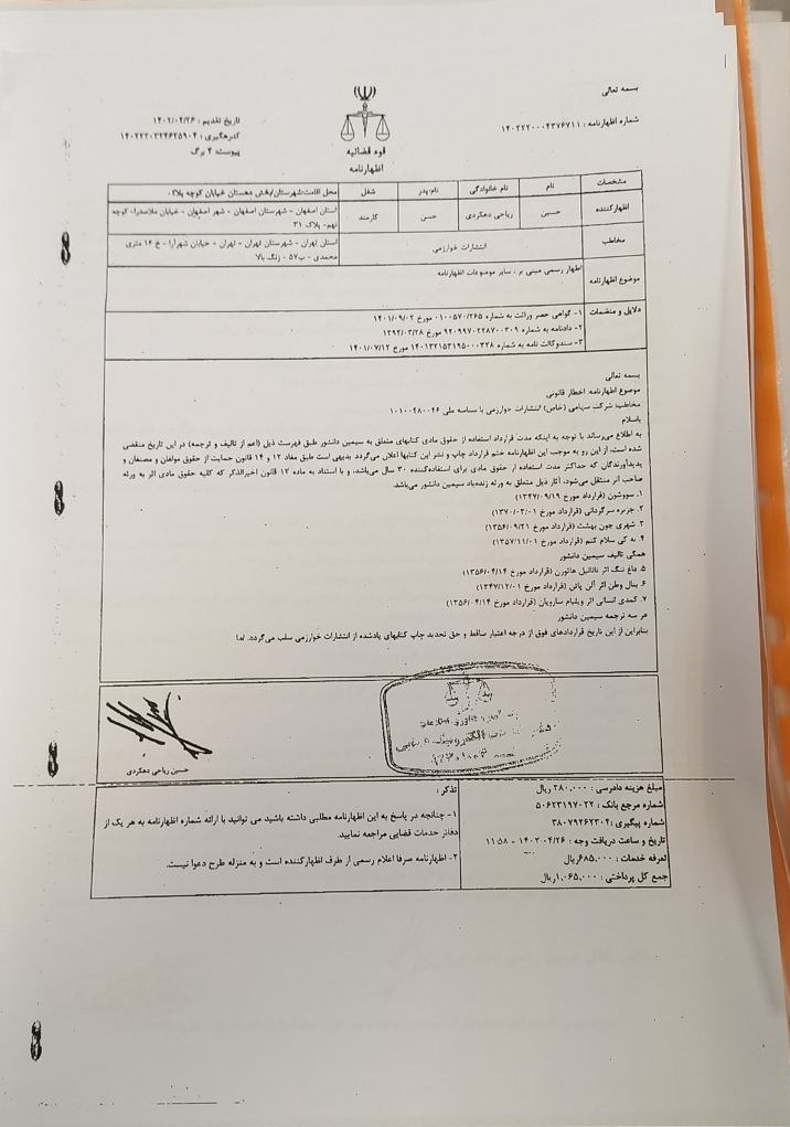 کتاب و ادبیات ,