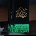 آغاز به کار رادیو محرم