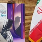 جشنواره کوثر، ترسیم الگوی سوم زن تمدن ساز در آیینه سینما است