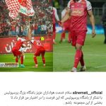 خداحافظی یک بازیکن دیگر از پرسپولیس/ مقصد جدید مشخص شد