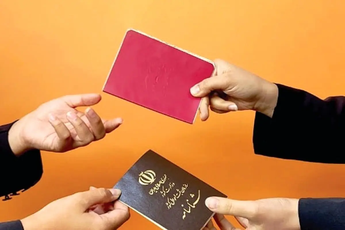 دارندگان شناسنامه قدیمی بخوانند