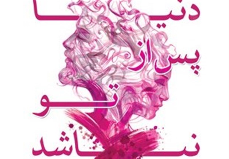 روایتی شورانگیز و تراژیک از داماد 17 روزه عاشورا+ فیلم