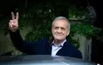 شرایط ۱۸ گانه پزشکیان برای انتصاب وزرا و معاونین دولت