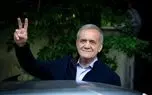 شرایط ۱۸ گانه پزشکیان برای انتصاب وزرا و معاونین دولت