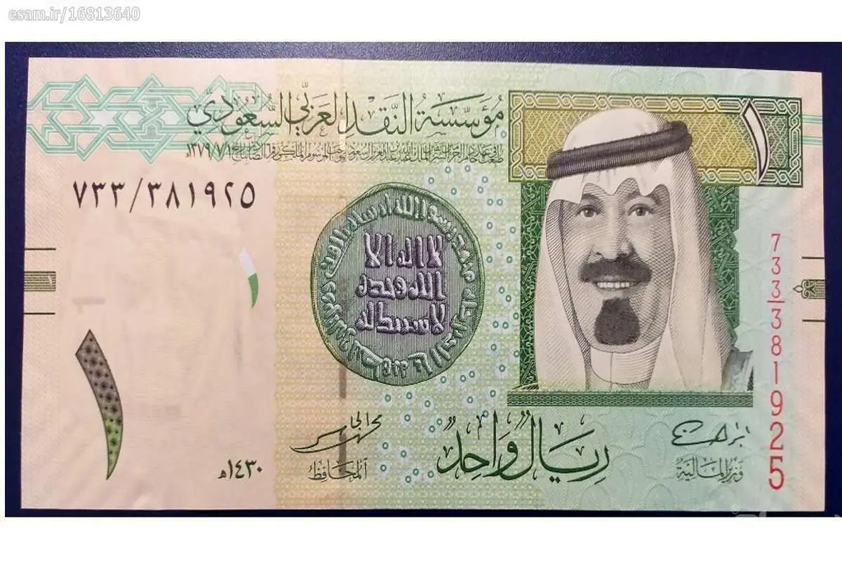 قیمت ریال عربستان امروز دوشنبه 18 تیر 1403
