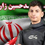 نماینده ایران در مسابقات غواصی قهرمانی جهان مدال برنز گرفت - خبرگزاری مهر | اخبار ایران و جهان