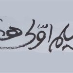 پرونده 381 کارگردان اولی روی میز بررسی