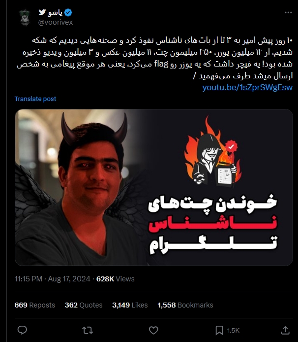 Screenshot_18-8-2024_95235_x.com_