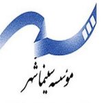 توضیحات موسسه سینما شهر درباره مصوبه اخیر شورای صنفی نمایش