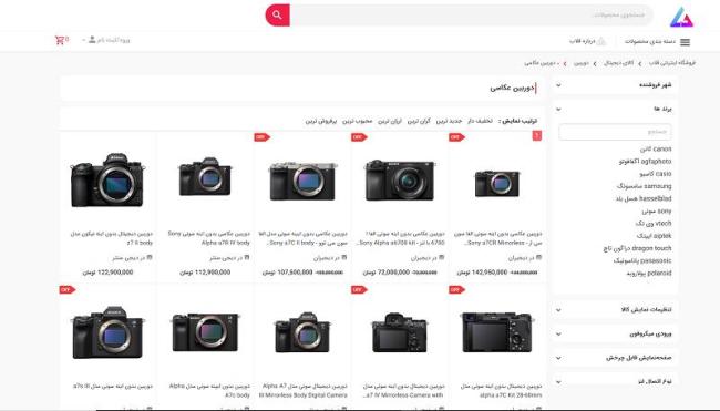 قلاب gholab.ir یک پلتفرم آنلاین فروش تجهیزات الکترونیکی در ایران است که تمرکز خاصی بر روی دوربینها و تجهیزات عکاسی دارد.