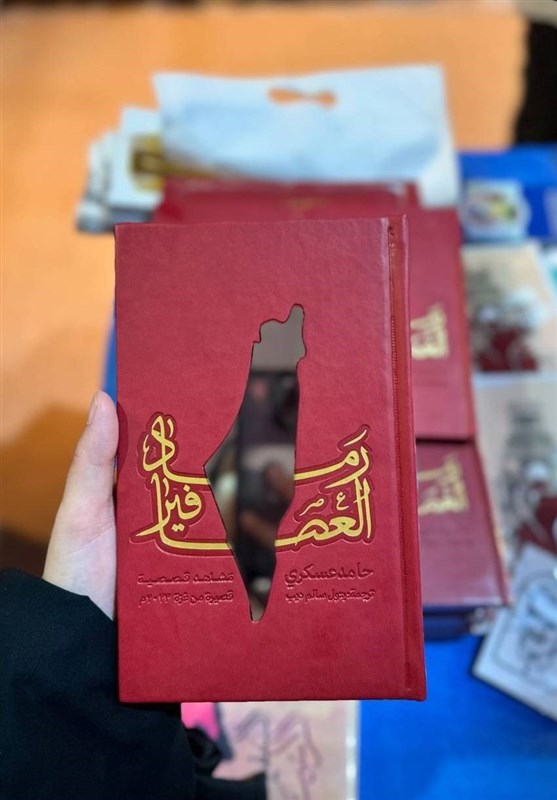 کتاب , نمایشگاه کتاب , بغداد , کشور فلسطین , نوار غزه , طوفان الاقصی ,