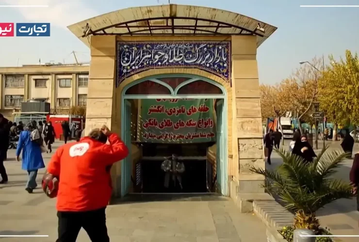 بازارنیوز؛ طلای جهانی بازار طلا و سکه را به مسیر صعودی بازگرداند