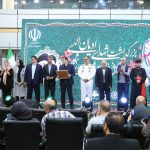 مراسم بزرگداشت شهدای ادیان الهی برگزار شد - خبرگزاری مهر | اخبار ایران و جهان