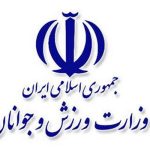 پیام تبریک وزارت ورزش پس از کسب مدال توسط فرشته اقتداری - خبرگزاری مهر | اخبار ایران و جهان