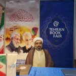 نمایشگاه کتاب بغداد، دریچه ورود به بازارهای کتاب جهان اسلام