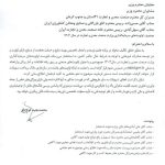 آمار نشر ,
