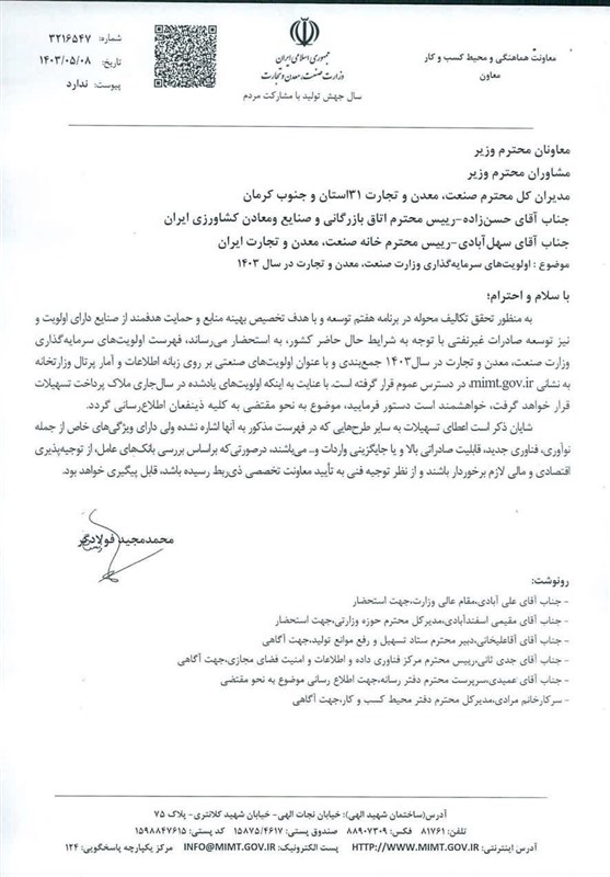 آمار نشر ,