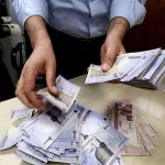 جزئیات وام بدون ضامن 500 میلیون تومانی بانک اقتصاد نوین