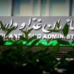 رئیس سازمان غذا و دارو محکوم است!