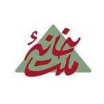 فصل جدید «خانه ملت» تلویزیون به آنتن رسید