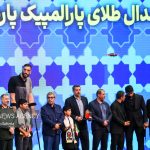 خبرگزاری مهر | اخبار ایران و جهان | Mehr News Agency