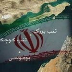 چند نقشه تاریخی درباره جزایر سه‌گانه «همیشه ایرانی» ببینید