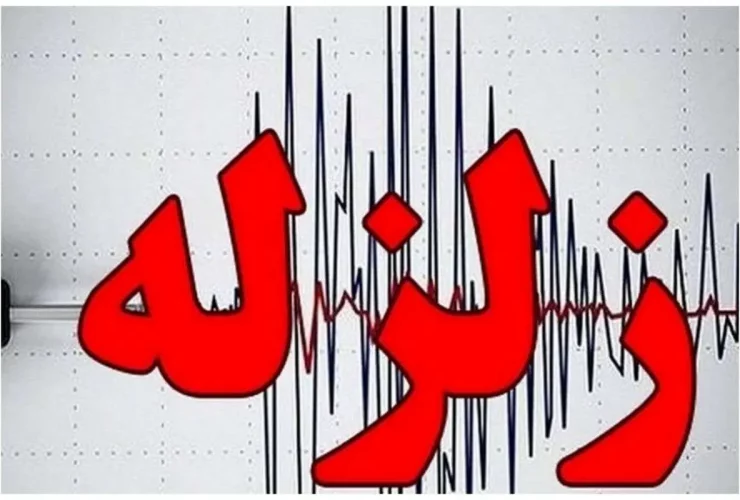 زلزله ۶.۷ ریشتری در سواحل «پاپوآ گینه نو»