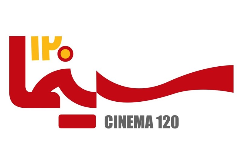 نمایشخانگی ,