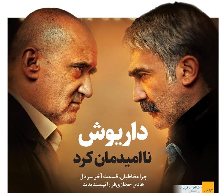 نمایشخانگی ,
