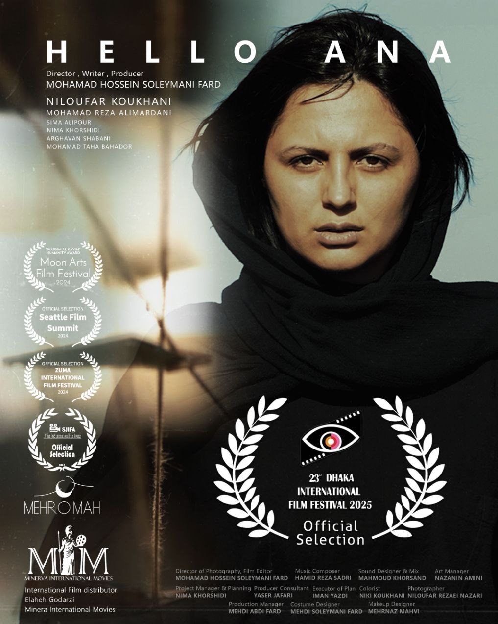 فیلم کوتاه , فیلم ,