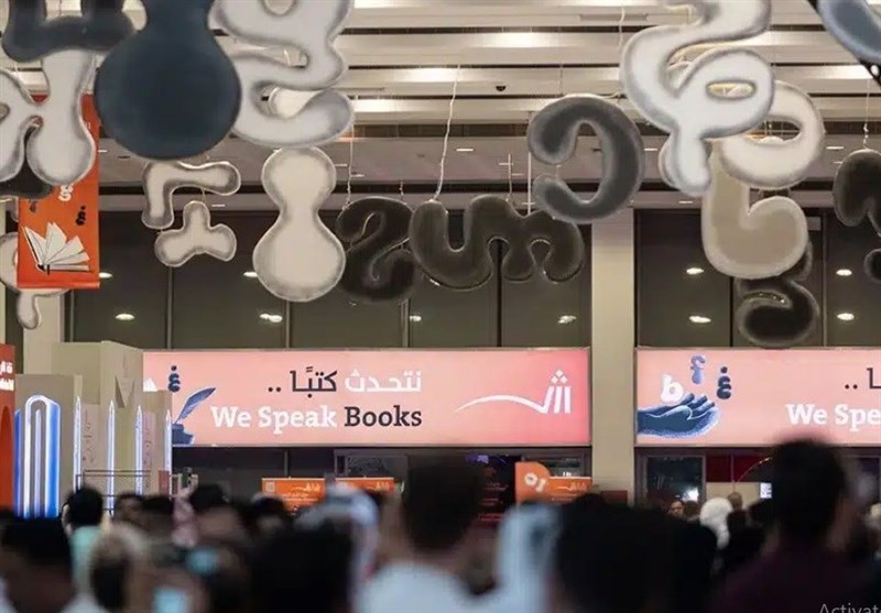 استقبال 1.83 میلیون نفری از نمایشگاه کتاب شارجه