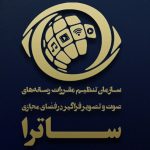 توضیح ساترا در خصوص برنامه عادل فردوسی‌پور در آپارات