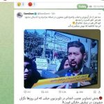 جوسازی ناشیانه علیه صداوسیما با تصویر 8سال قبل+تصویر