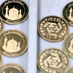 سکه حراج مرکز مبادله ایران را چه وقت تحویل می‌گیرید ؟ + عکس