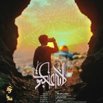 ادبیات طنز , جشنواره فیلم عمار , فیلم , سینما ,