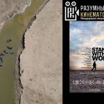 مستندی از تلویزیون به روسیه راه پیدا کرد