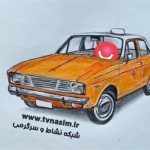 «دوربین مخفی» تلویزیون در روز حمل و نقل روشن می‌شود