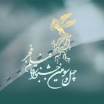 فرآیند بازبینی فیلم‌های متقاضی جشنواره فیلم فجر آغاز می‌شود