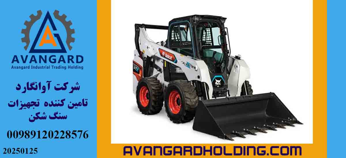 بررسی فوق تخصصی قطعات زیربندی بابکت، برندهای چینی (Sany China) و دوسان (Doosan) در ماشین آلات سنگین راه سازی