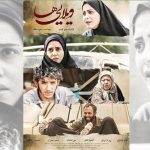 آخر هفته با «خبرنگار»، «ویلایی‌ها» و «غلامرضا تختی»
