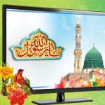 جزئیاتی از برنامه های تلویزیون در روز مبعث