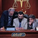 دادگاه‌های «آقای قاضی» واقعی‌اند؟/فصل سوم با حضور پررنگ زنان