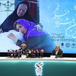عذرخواهی دبیر جشنواره فیلم فجر به دلیل برخی بی‌نظمی‌ها